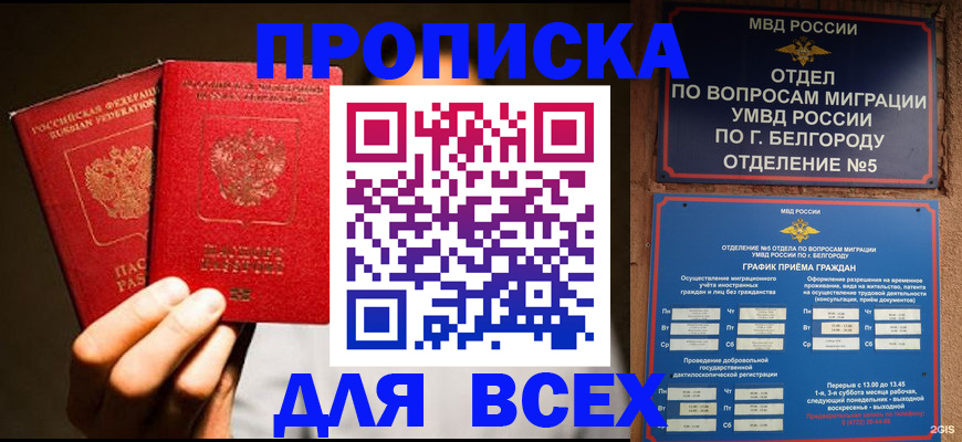 регистрация для дет. сада в Валдае