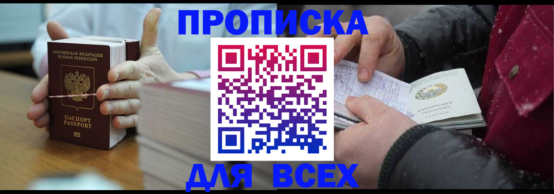 форма 3 в Валдае