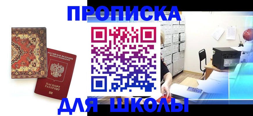 временная регистрация собственник в Валдае